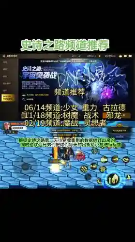 2017年史诗之路攻略插图
