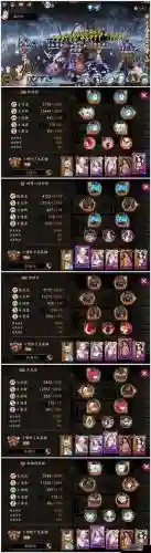 阴阳师九层攻略_2插图1