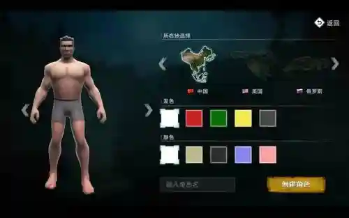 废土行动角色技能插图