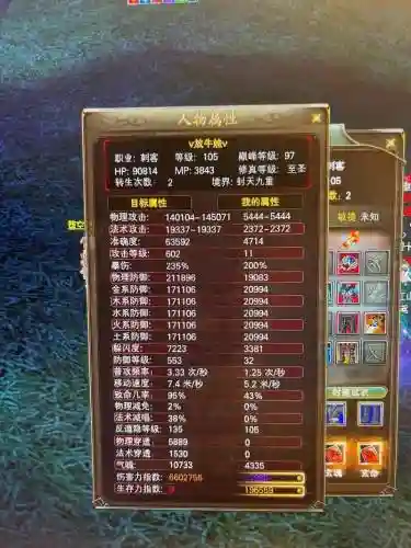 完美国际2yj16p武器_1插图1