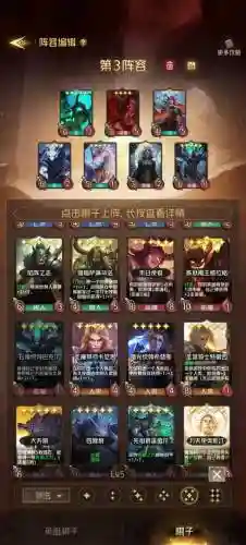 狼人最强搭配阵容_1插图