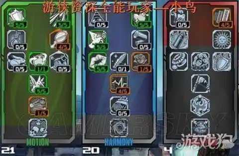 无主之地1魔女技能介绍_1插图