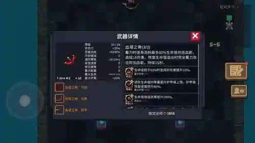 lol技能伤害加成颜色_1插图1