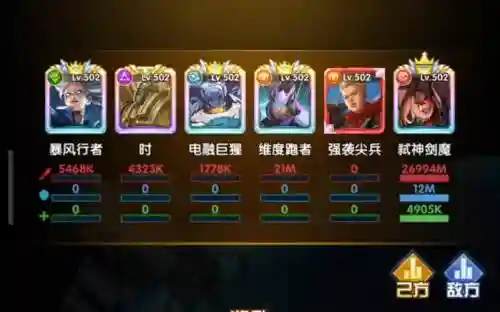 圣魂纷争搭配阵容最新_2插图