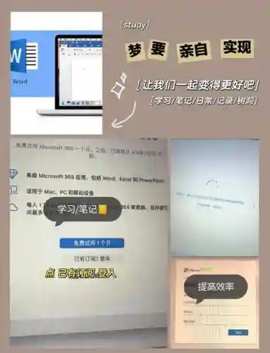 officeguest游戏攻略插图1