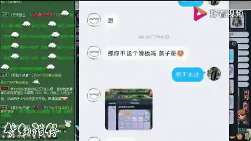 梦幻西游怎么上传骗子骗我钱_1插图1
