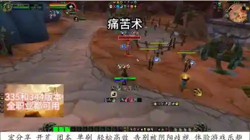 7.1.5痛苦术技能循环插图1