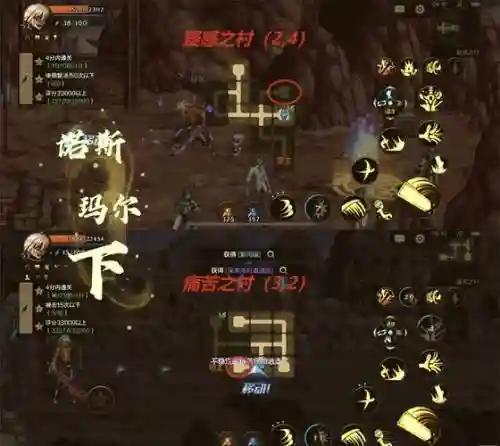 dnf镇魂曲遗迹攻略插图1