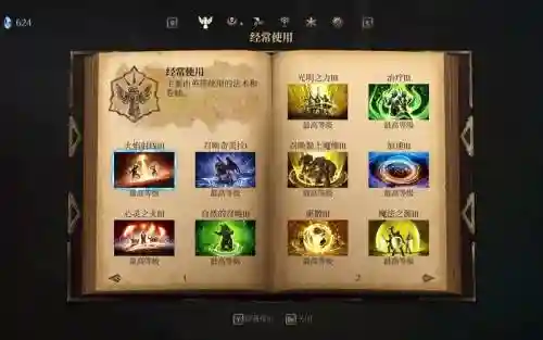国王的恩赐2战士阵容搭配插图1