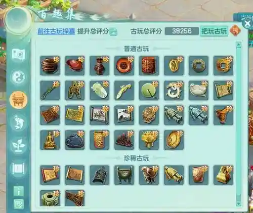 神武古墓探险攻略_1插图1