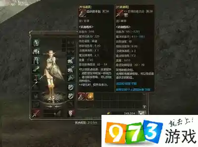 天堂2誓言武器怎么拿_2插图1