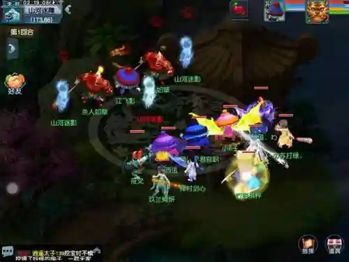 梦幻西游四灵印为什么杀到迷障就黑了插图1 梦幻西游四灵印为什么杀到迷障就黑了插图1