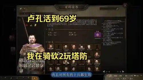 骑马与砍杀新手全攻略插图1