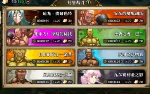 梦幻模拟战龙阵容搭配_1插图1