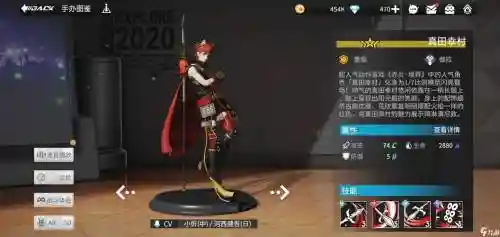 高能手办团赵云阵容搭配插图1