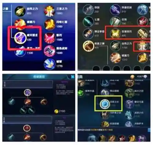 被官方删掉的装备插图1