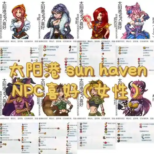 reigns图文攻略_1插图