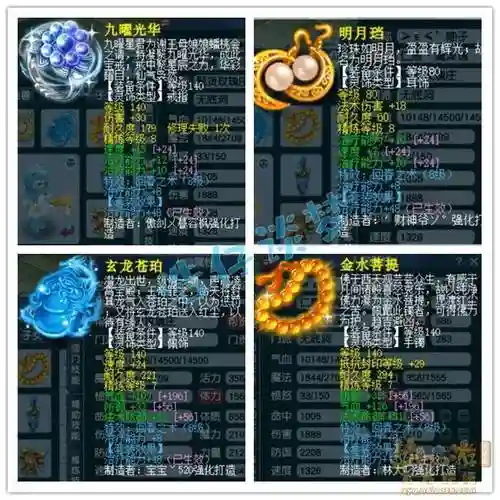 梦话西游无底洞技能插图1