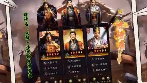 刘备如何搭配阵容插图