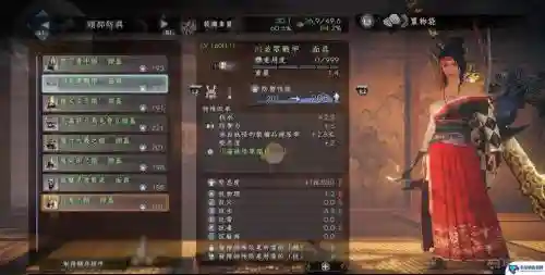 仁王锁镰技能推荐插图1