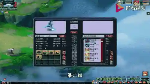 梦幻西游炼妖时技能相克插图1