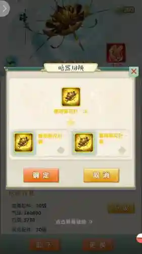 西门阵容丹药_1插图1