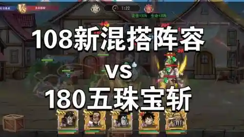 启航阵容搭配插图
