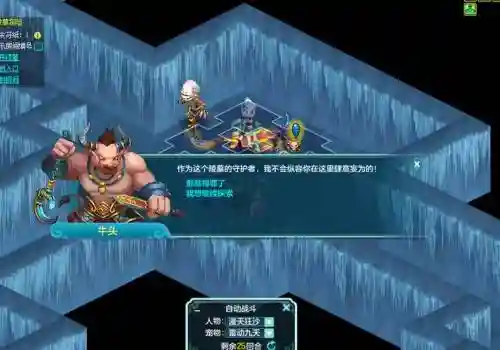 神武古墓探险攻略_1插图