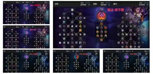 wow各职业技能天赋_1插图1