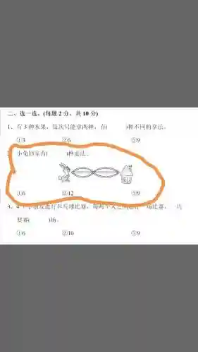 小兔兔回家15攻略_1插图1