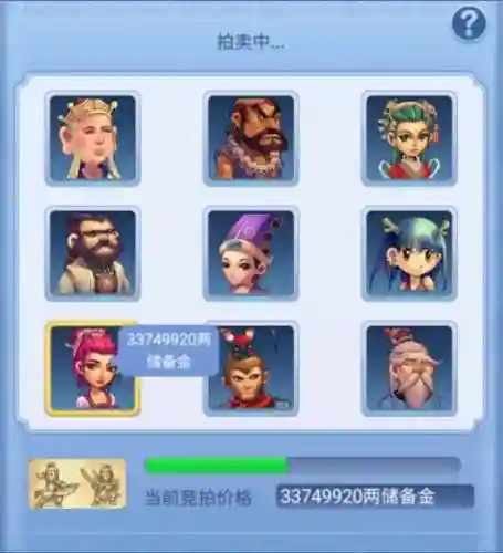 梦幻西游2008储备金店插图