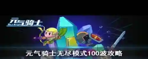 古代传送门最强阵容搭配_1插图