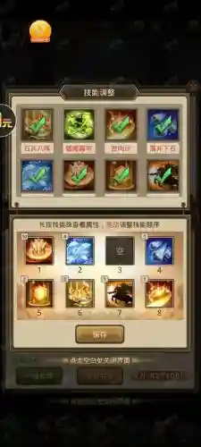放置三国神龙搭配阵容插图