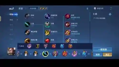 针对程咬金出什么装备，程咬金出什么装备能抗能打插图1
