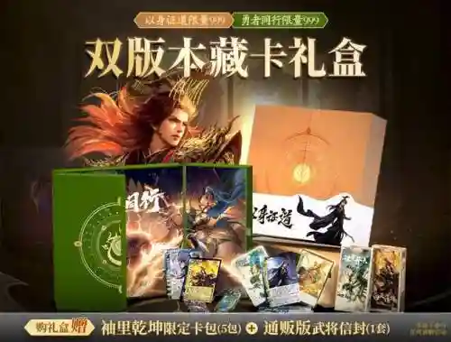 勇者装备礼盒有什么用，勇者装备礼盒有什么用处插图1
