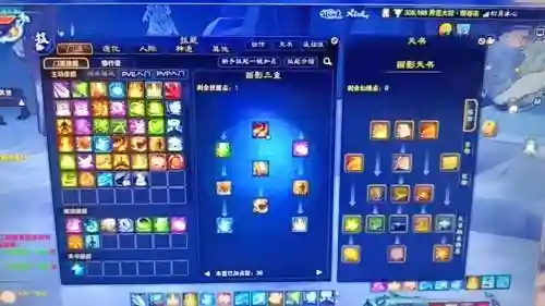 诛仙3画影神通技能，诛仙3画影技能加点图解插图1