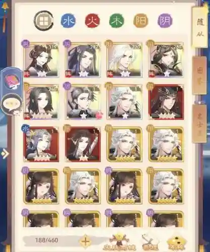 游戏盛世芳华阵容搭配图,盛世芳华游戏试玩插图1 游戏盛世芳华阵容搭配图,盛世芳华游戏试玩插图1