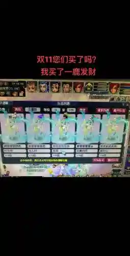 梦幻西游老王几点，梦幻西游老王几点直播插图