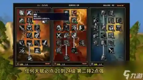 wow武器战属性权重，魔兽世界905武器战属性优先插图