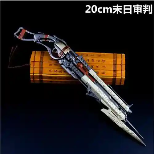 关于末日审判武器，末日审判枪插图1