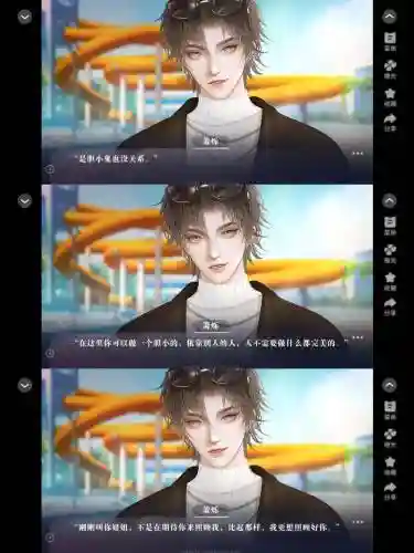 几爱橙光游戏攻略，橙光游戏多结局插图1