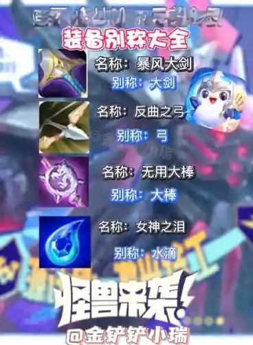武器视频解说s8，武器视频解说插图