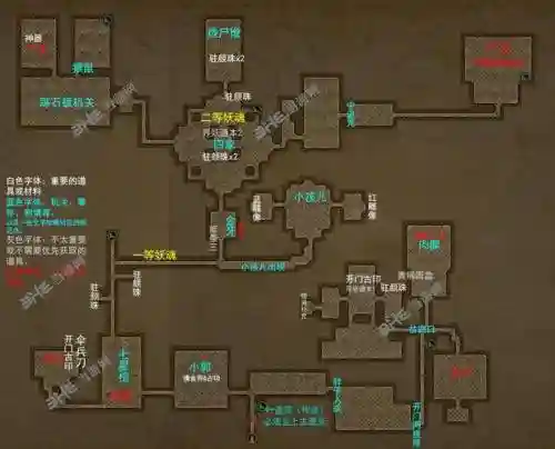 长生劫魔窟5魔人视频攻略，长生劫魔窟5层boss怎么打插图1