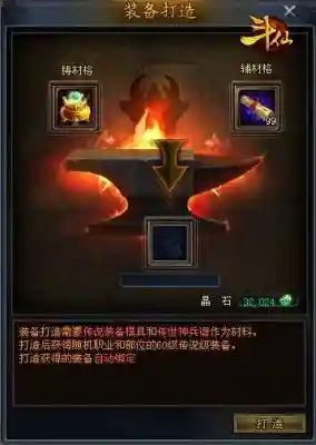 斗仙武器强12外观，仙斗武器公告插图1