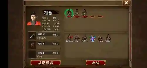 圣三国蜀汉传当阳之战二图文攻略，同人圣三国蜀汉传当阳之战二插图