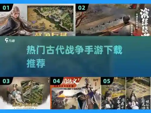 古代战争攻略钻石怎么用，古代战争手游钻石拿来干什么插图1