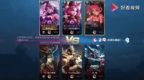 张良和东皇阵容搭配，张良跟东皇的控制有什么区别插图1