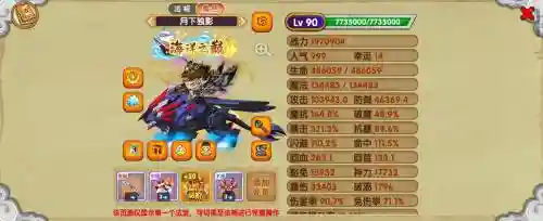 齐天战神灵猴技能搭配,齐天战神2手游视频插图1 齐天战神灵猴技能搭配,齐天战神2手游视频插图1