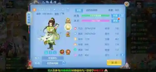 神武2天策府攻略，神武2手游平民天策怎么加点插图1