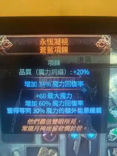 刷异界用什么武器，异界怎么刷插图